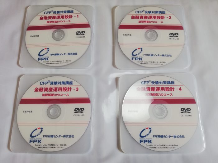 CFP試験対策テキストを自腹で比較レビュー！お勧めテキストとは