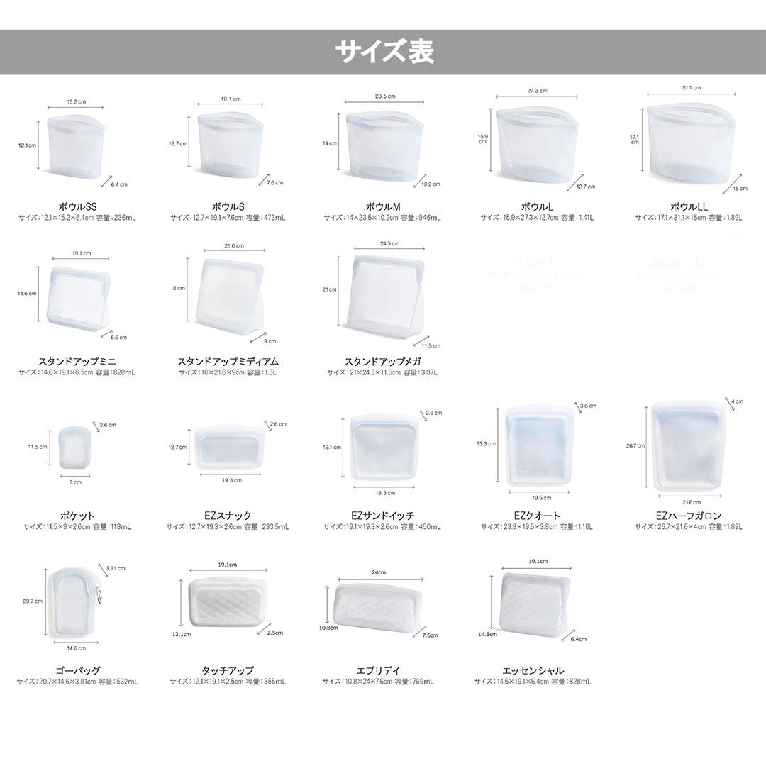 スタッシャースタンドアップ ミニlスタッシャー公式オンラインショップ