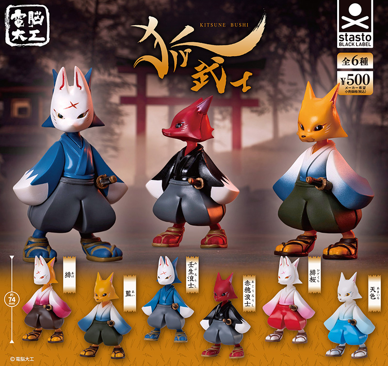 standstones 商品カテゴリー BLACK LABEL