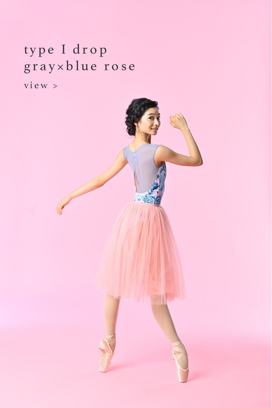 stina / type S french/lavender