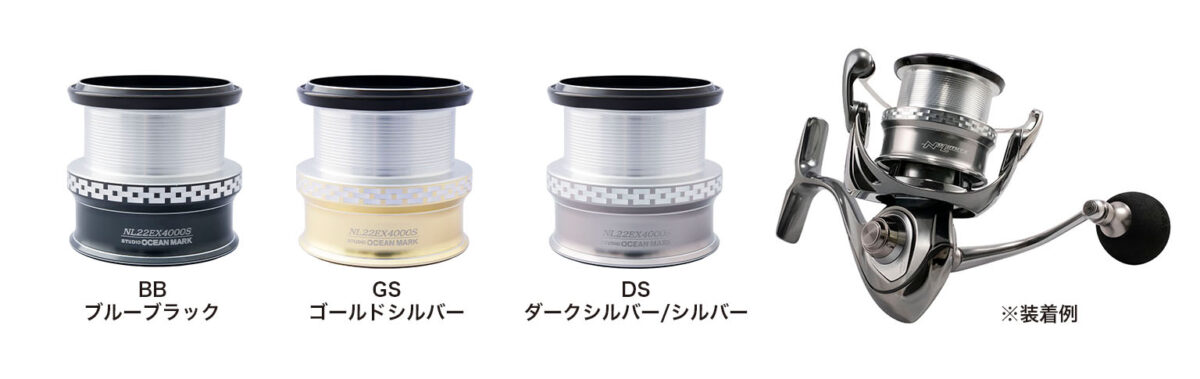 NO LIMITS 22EX4000S/T＆4000SS/S – STUDIO OCEAN MARK