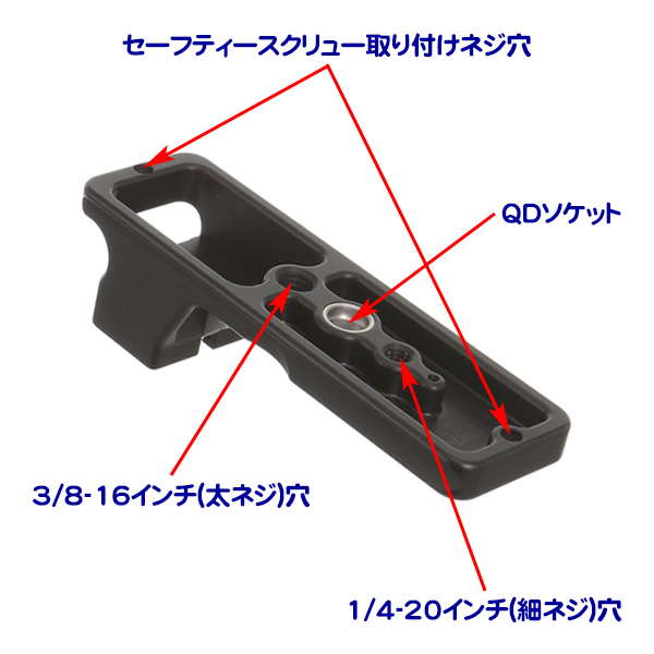 スタジオJin / 【KIRK】高剛性レンズフット LP-68