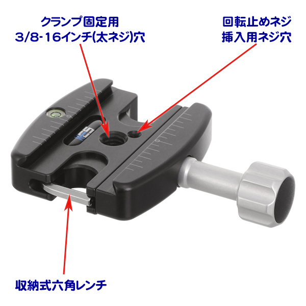 スタジオJin / 【KIRK】QTTクイックリリースクランプ - 2.6インチ延長