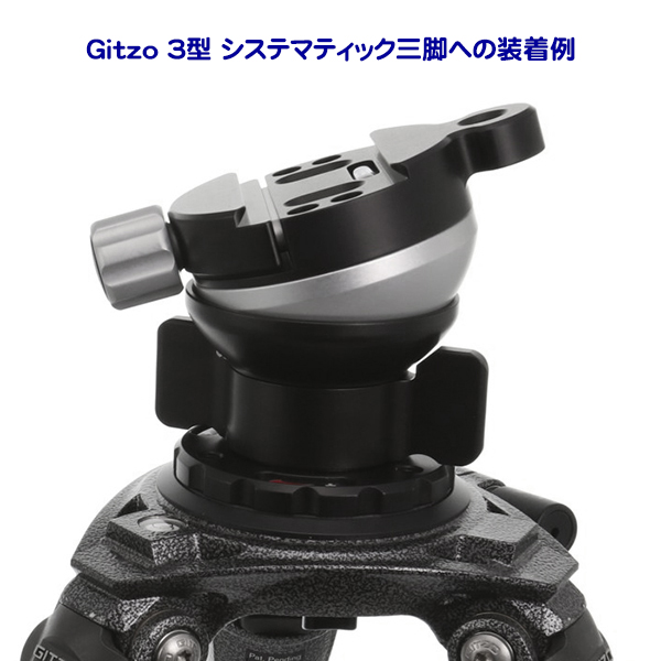 スタジオJin / 【KIRK】L-レベリングベース - クイックリリース仕様