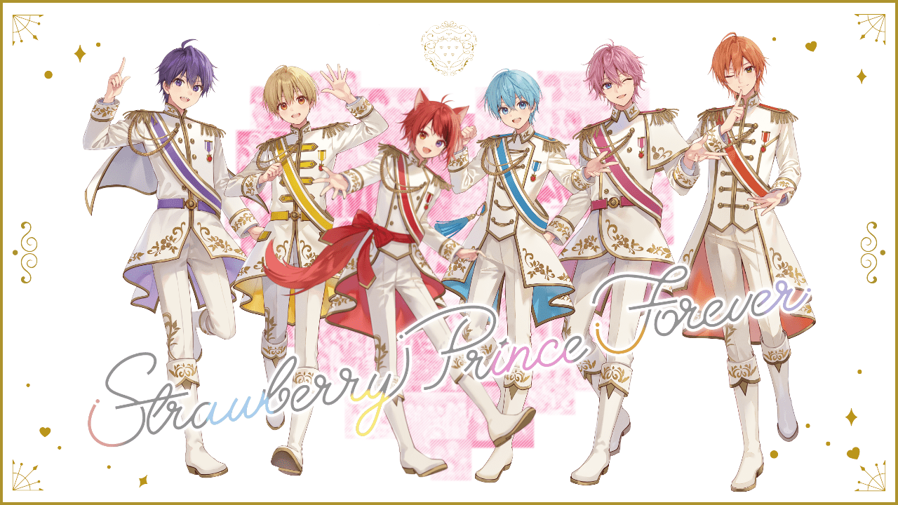 すとぷりベストアルバム「Strawberry Prince Forever」特設サイト