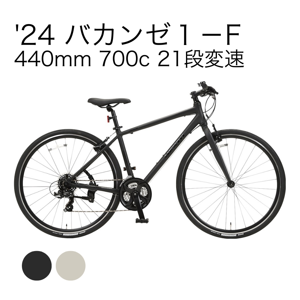 クロスバイク | イオン北海道 eショップ