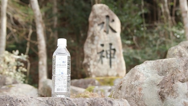 植物性シリカ50ppm配合水「潤神」発売！原水は龍神伝説が息づく美濃市
