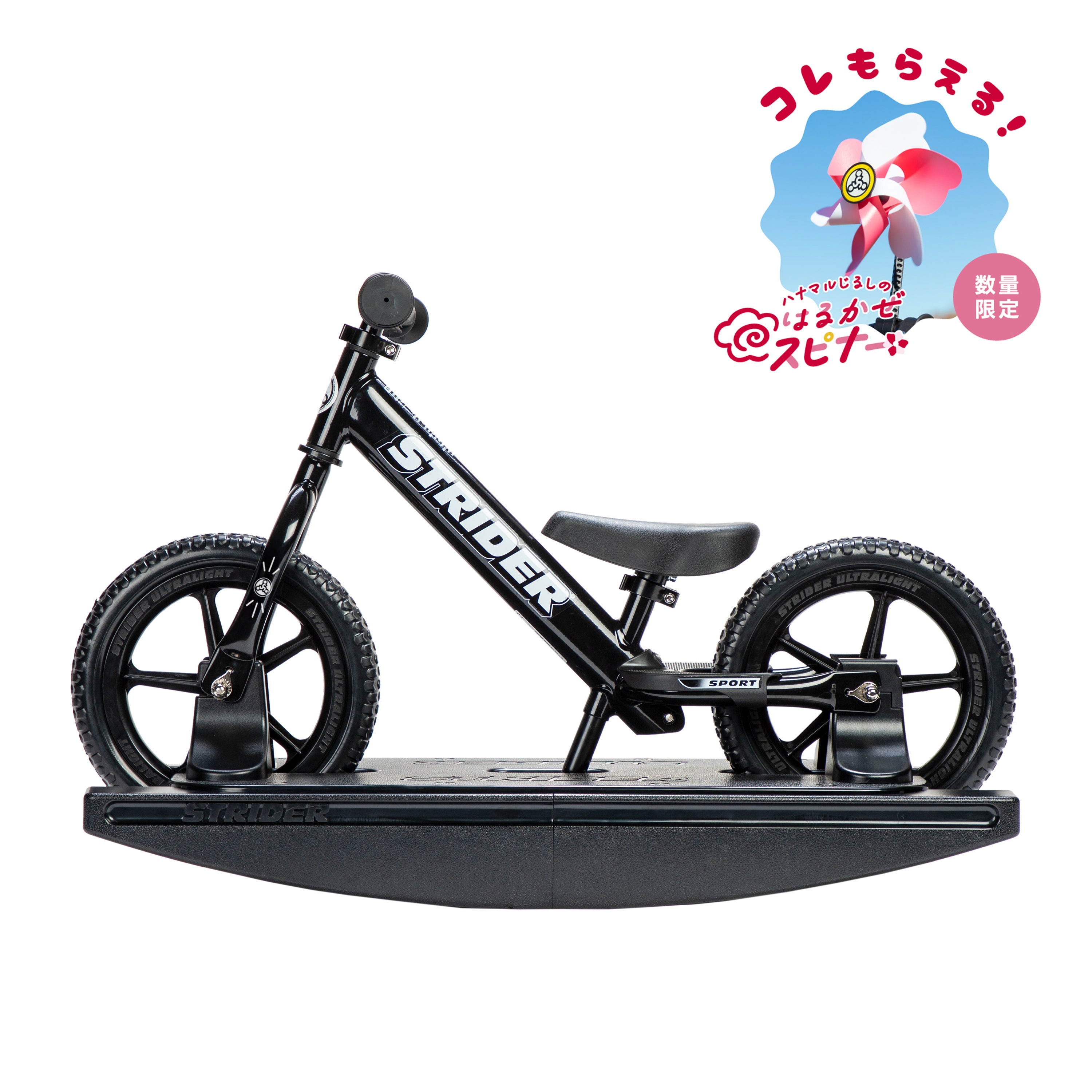 ロッキングストライダー スポーツモデル（全7色） – strider