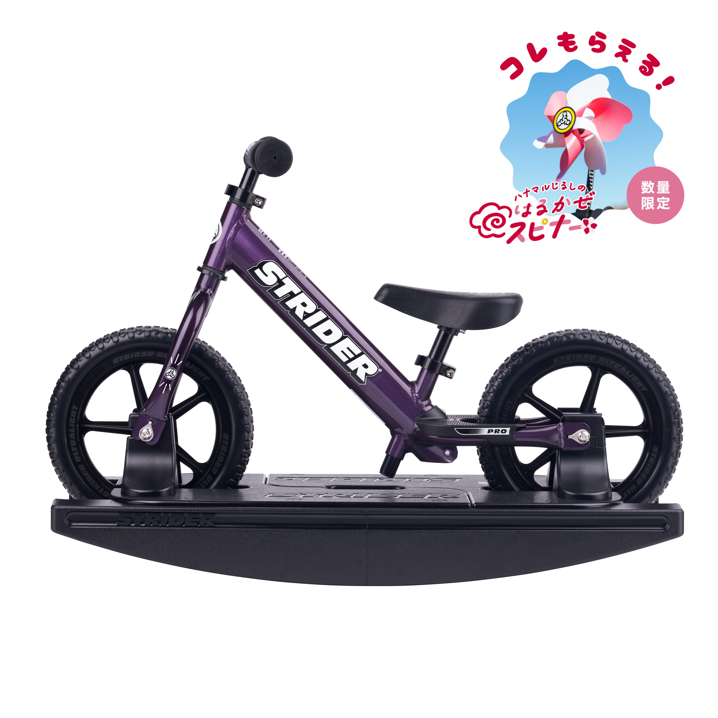 ロッキングストライダー プロモデル（全6色） – strider