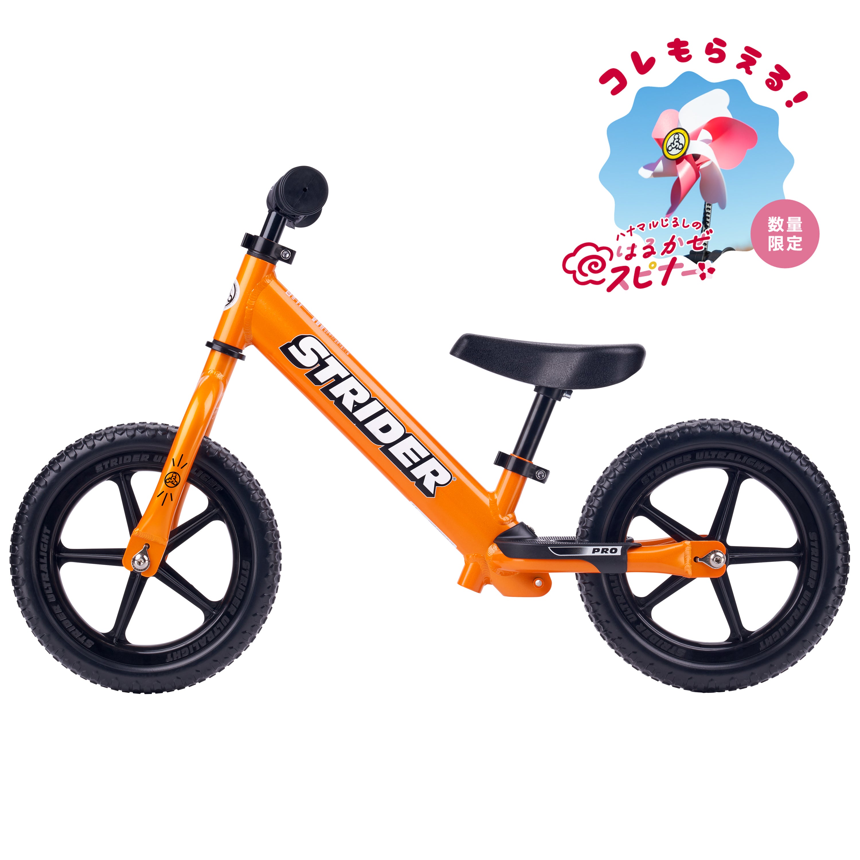 ストライダー 12インチモデル – strider