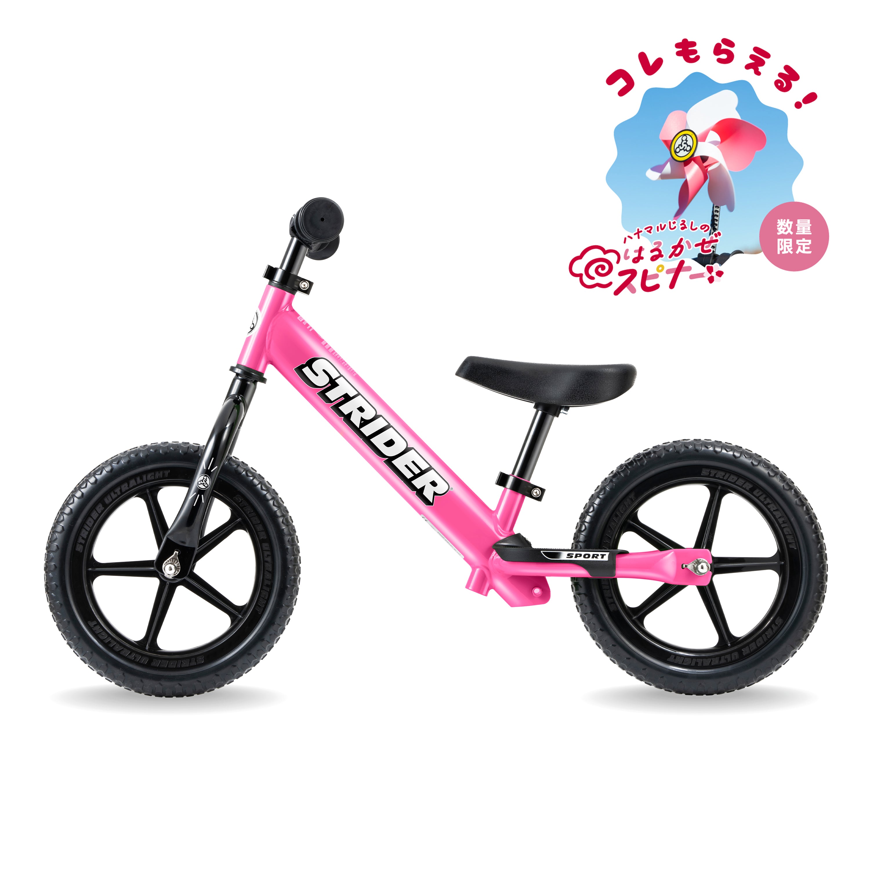 ストライダースポーツモデル（全7色） – strider