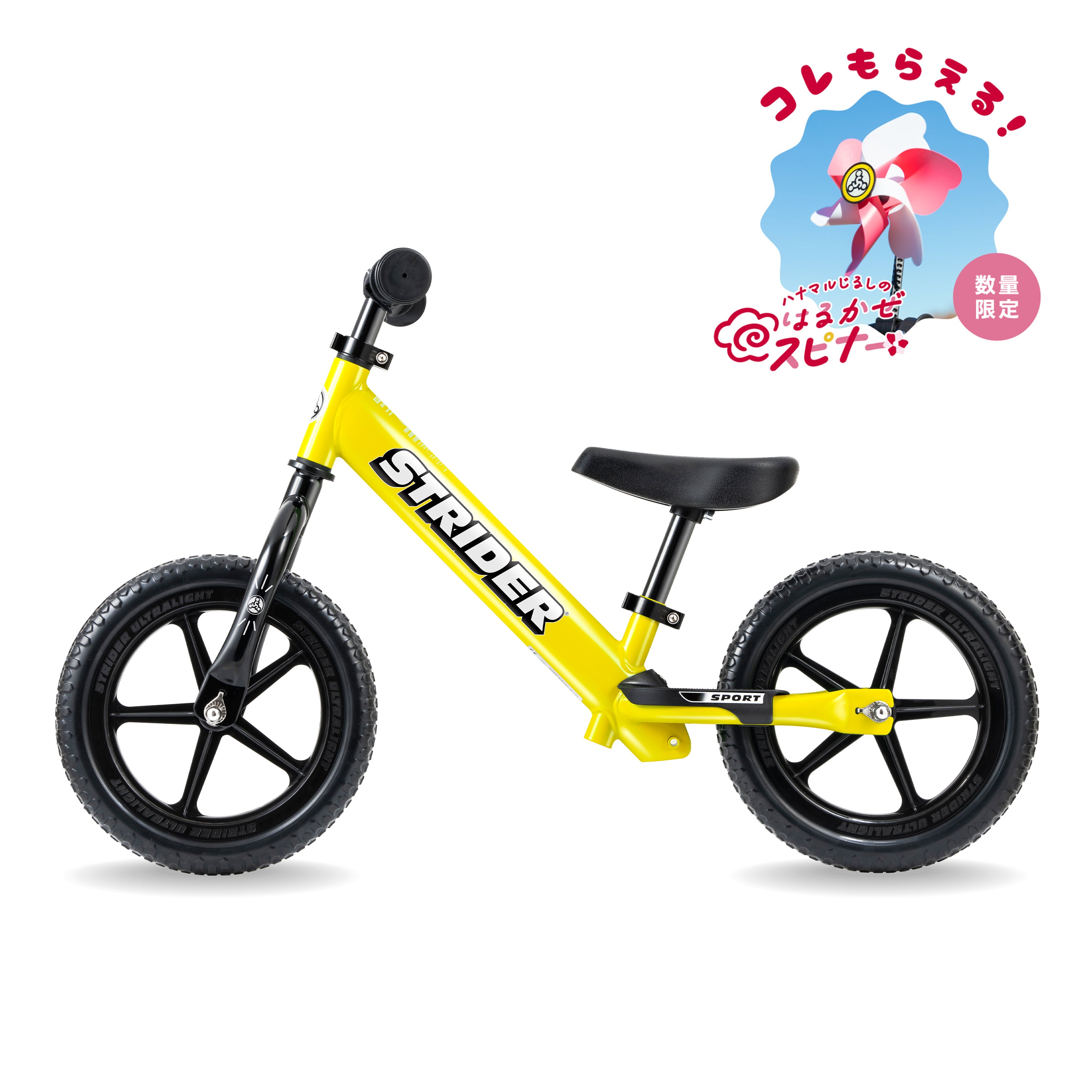 ストライダースポーツモデル（全7色） – strider