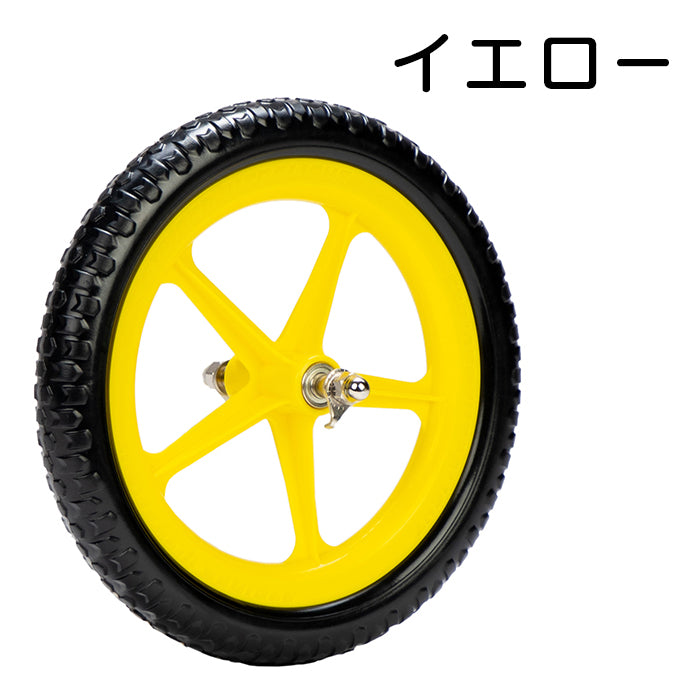 ウルトラライトカラー12インチホイール（全7色） – strider