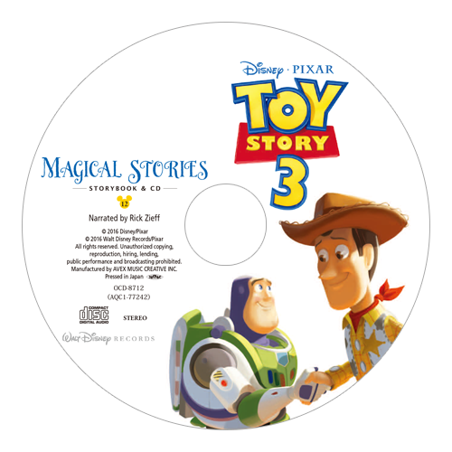 英語絵本で英語を好きになる！子どもの英語力を育てるディズニー英語