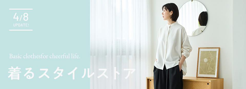 スタンドライト branch -自然素材の暖かみを感じる照明 - スタイルストア