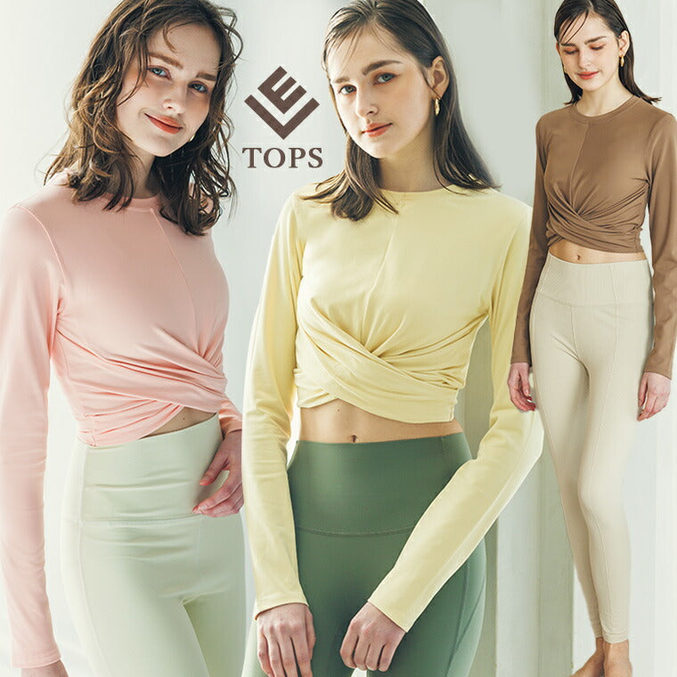 Lee.che リーチェ ヨガ ピラティス ウェア 長袖トップス t154