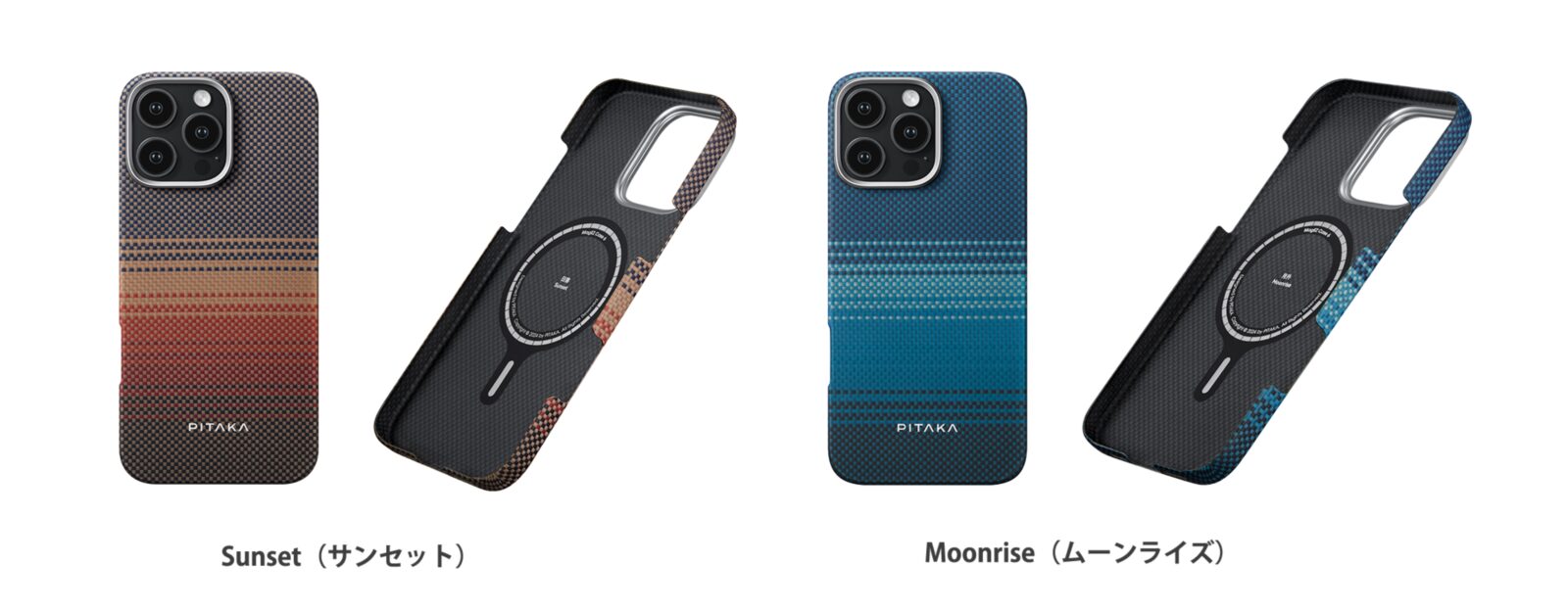 PITAKA iPhone 16 Proケース 3種類徹底比較レビュー：究極の保護と美