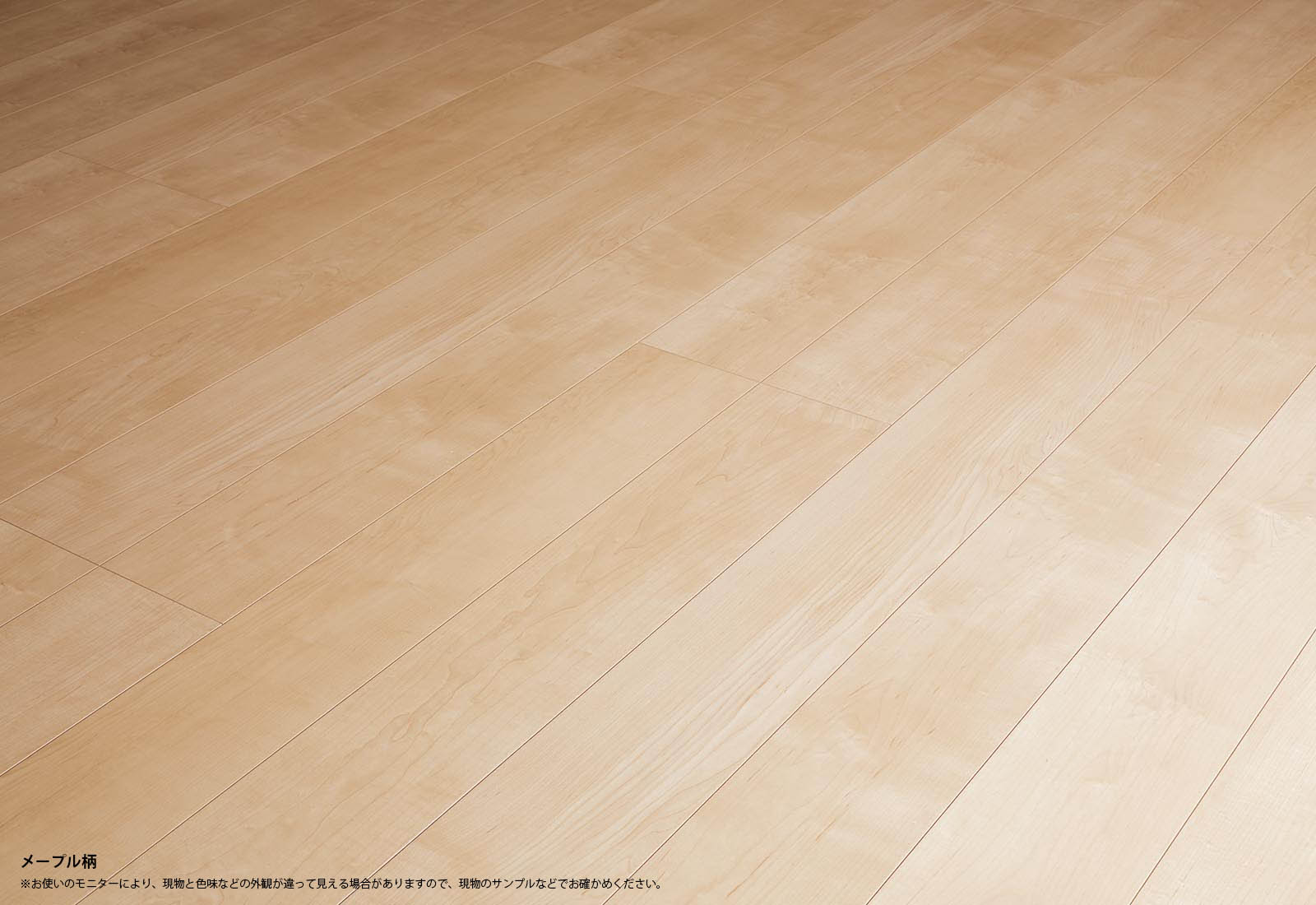 ベリティスフロアー わんにゃんSmile | フローリング | 室内ドア