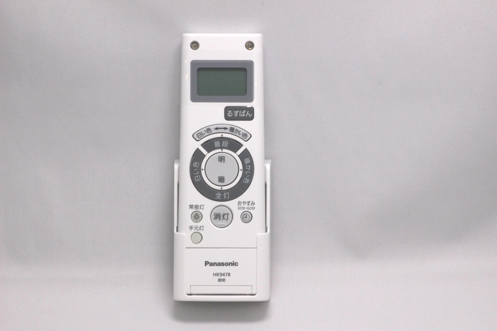 丸型LEDシーリング用リモコン - HK9478MM - ハイ・パーツショップ