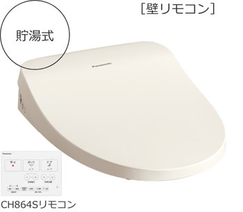 ビューティ・トワレ（温水洗浄便座） | トイレ | Panasonic