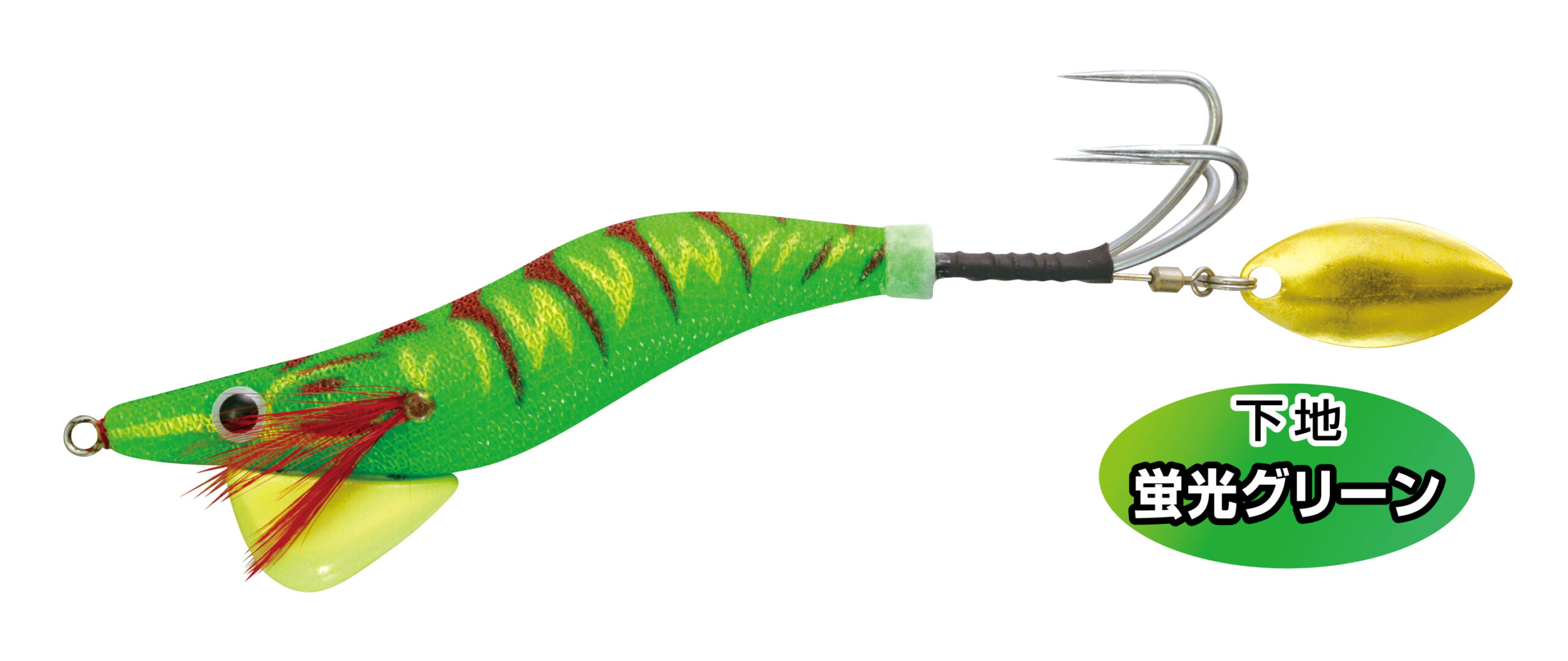 蛸墨族 07ミドリエビ | エギング・アオリイカ釣りは【墨族】