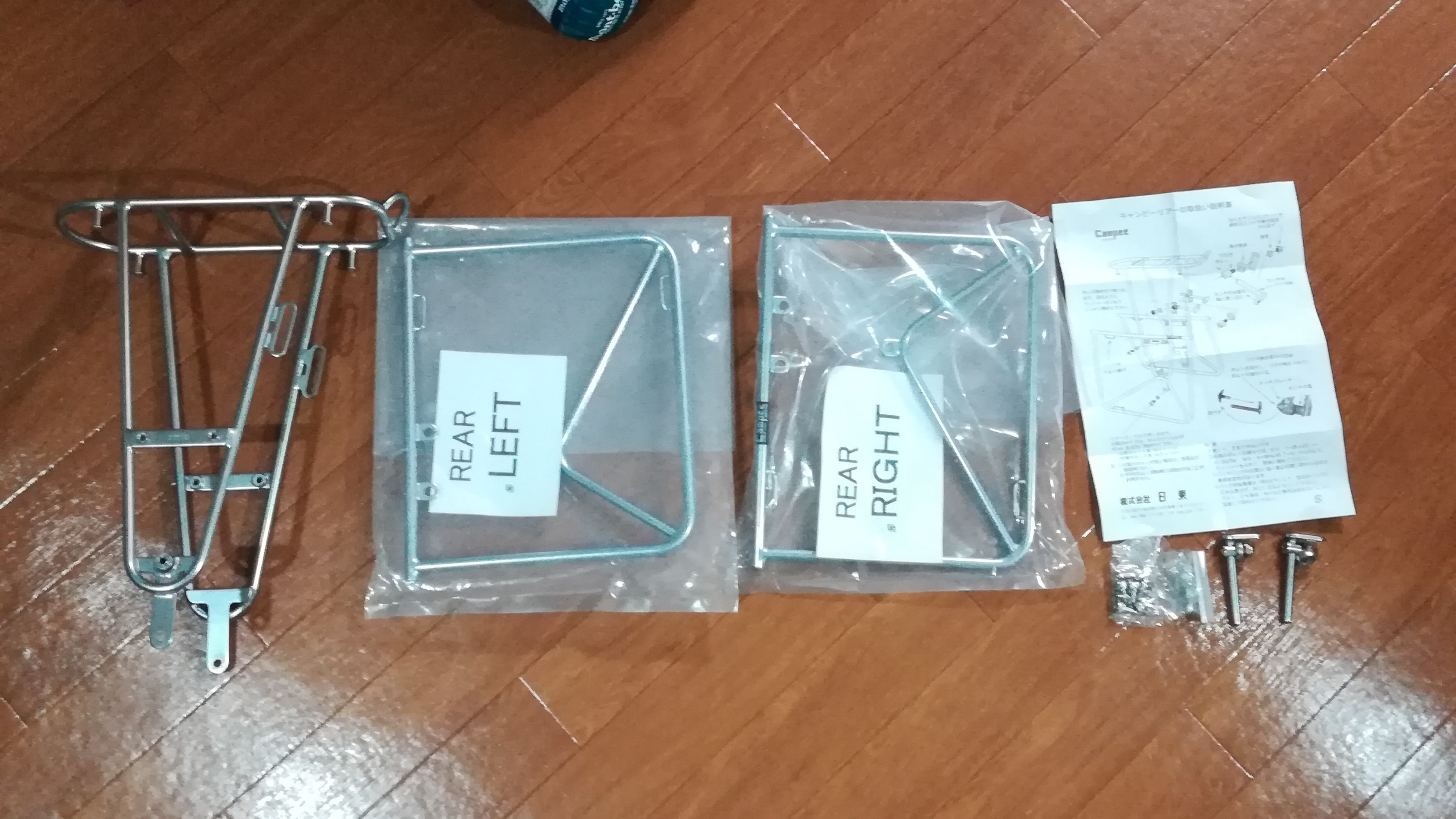 自転車装備】ランドナーにリアキャリアを装備する | 夏風邪ライフスタイル