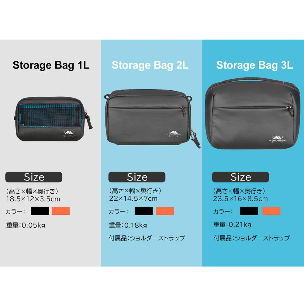テンジン 1L アクセサリーバッグ - サミットクリエイティブ SUMMIT