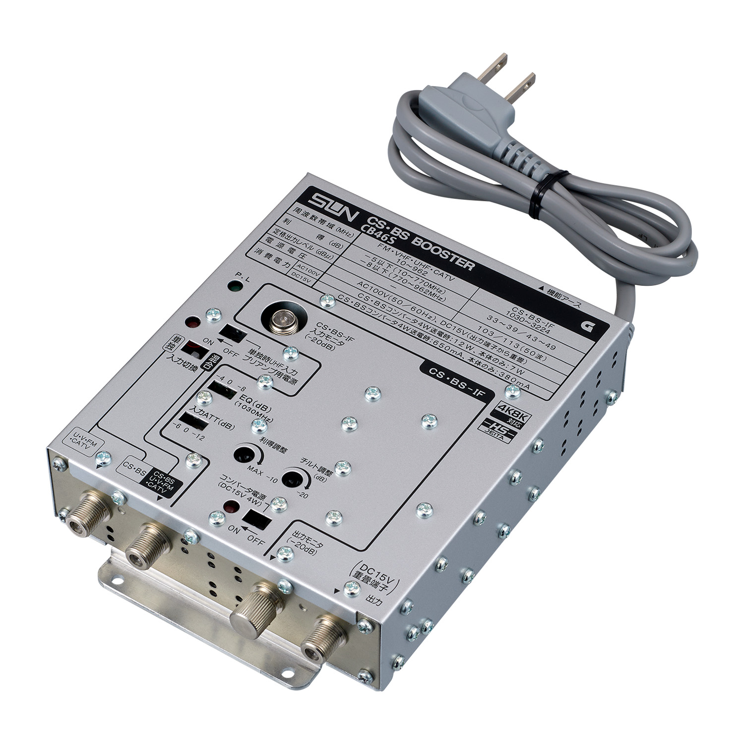 CB46S｜サン電子株式会社