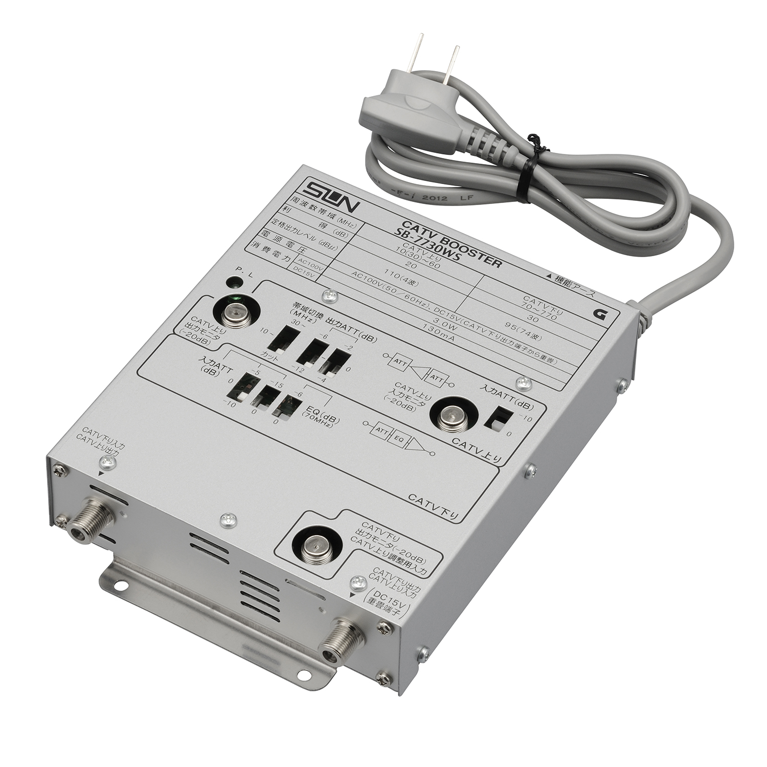 SB-7730WS｜サン電子株式会社