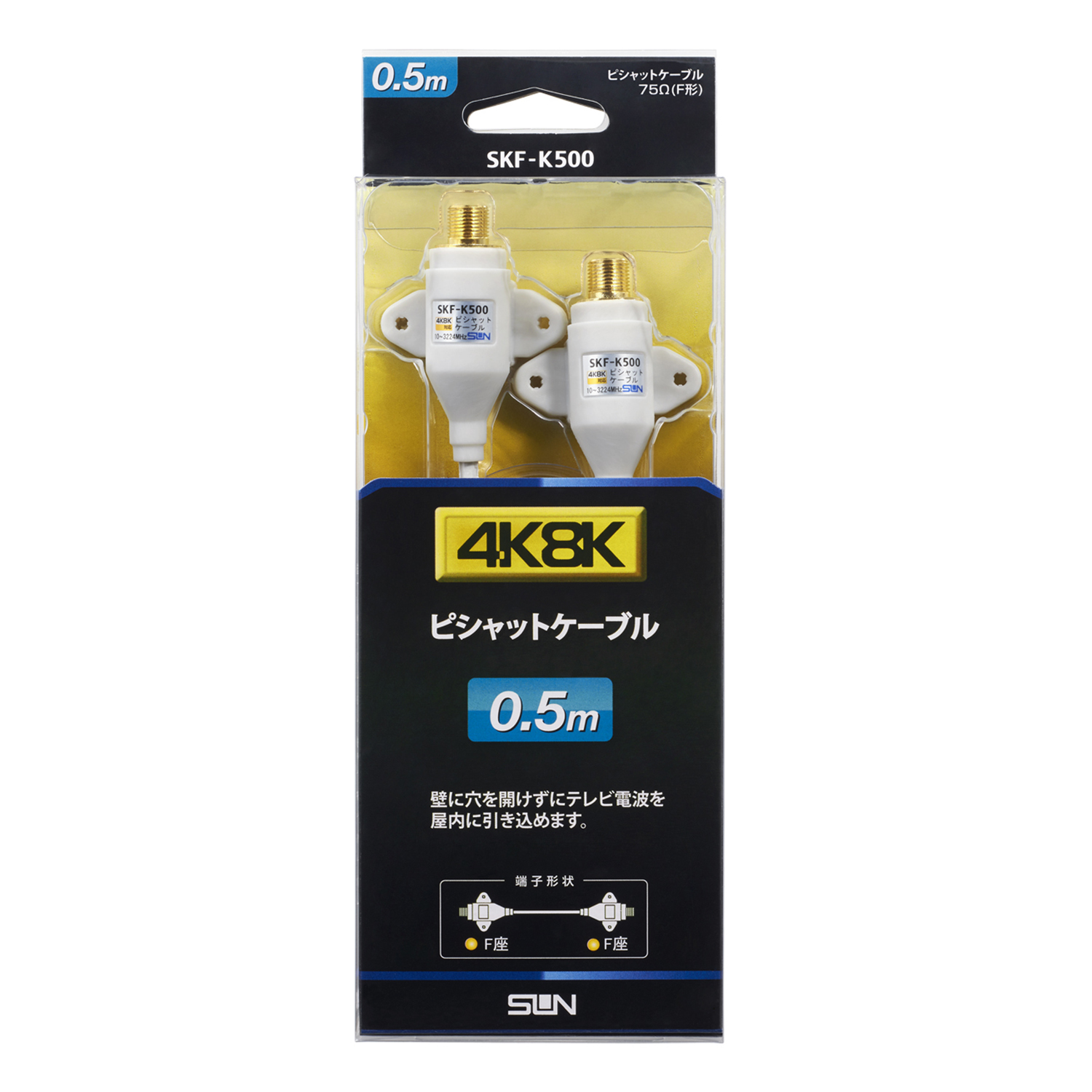 SKF-K500｜サン電子株式会社
