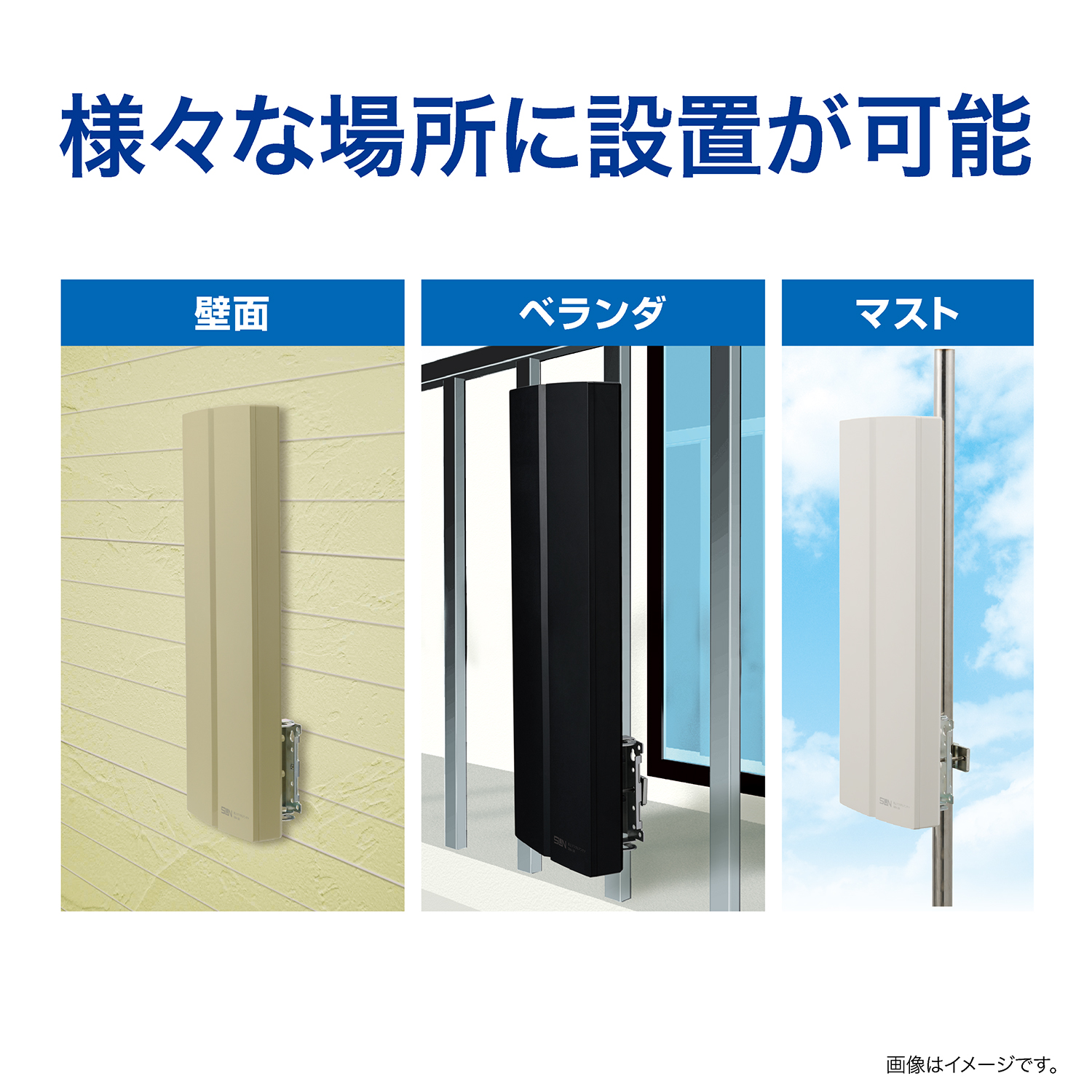 SDA-20-2A-W｜サン電子株式会社