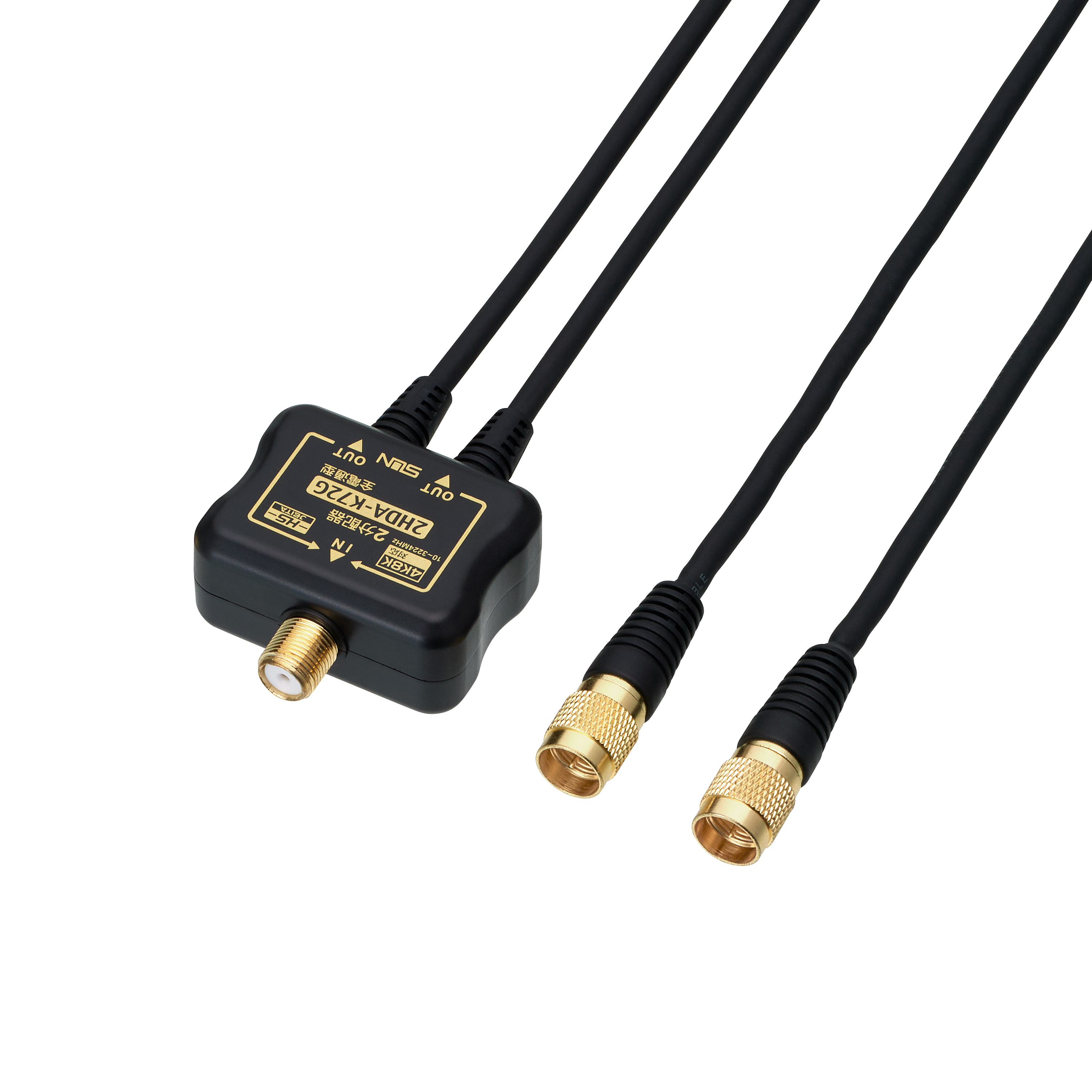 2HDA-K72G-BP｜サン電子株式会社