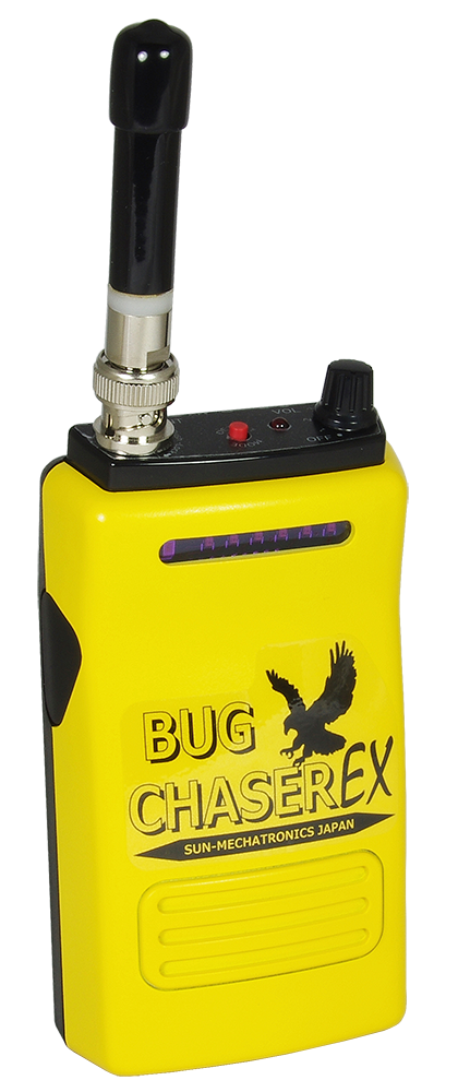 盗聴器発見器 BUG CHASER EX | 製品情報 | サンメカトロニクス