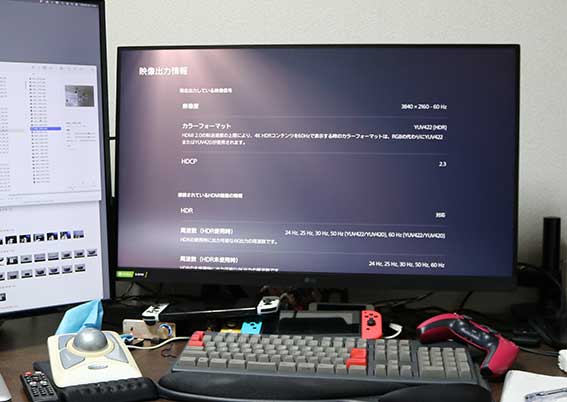 LG ゲーミングモニター UltraGear 32GP83B-B（31.5インチ WQHD