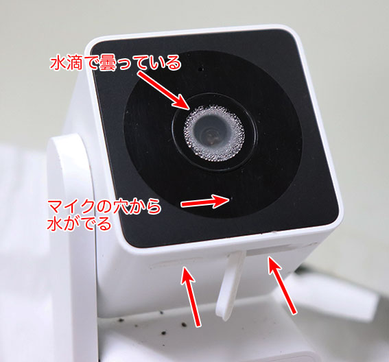 ATOM Cam Swing を買ったのでレビュー。首振り、防水機能がついて 4280