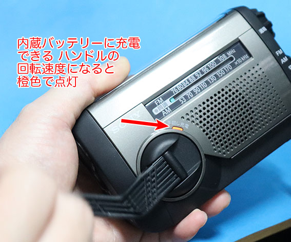 SONY ICF-B300 レビュー 1台3役 FM/AMラジオ スマホ充電 LEDライト