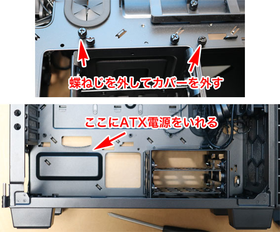 Intel 第9世代 Coffee Lake（i5-9600K）の自作パソコンを組み立てた