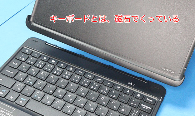 Amazon Fire HD 10（2021年） 専用 ワイヤレス キーボード カバー