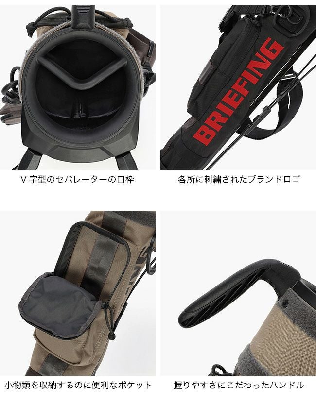 BRIEFING GOLF ブリーフィングゴルフ セルフスタンドキャリーSTD