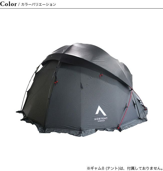 NORTENT ノルテント ギャム8 アークティックルーフカバー｜SUNDAY