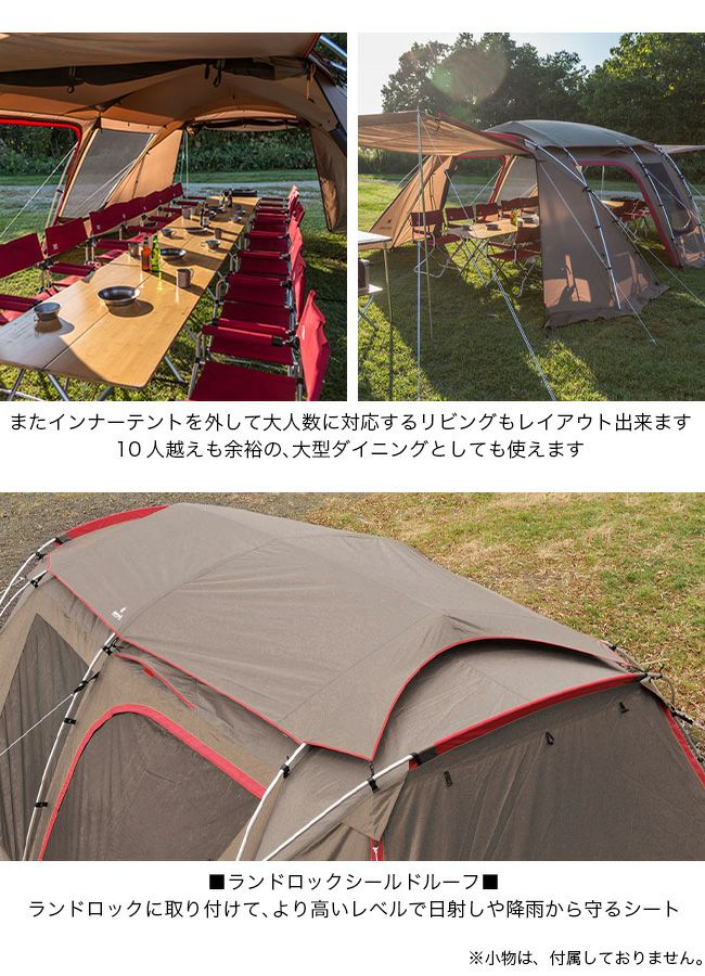 snow peak スノーピーク ランドロック セット｜SUNDAY MOUNTAIN