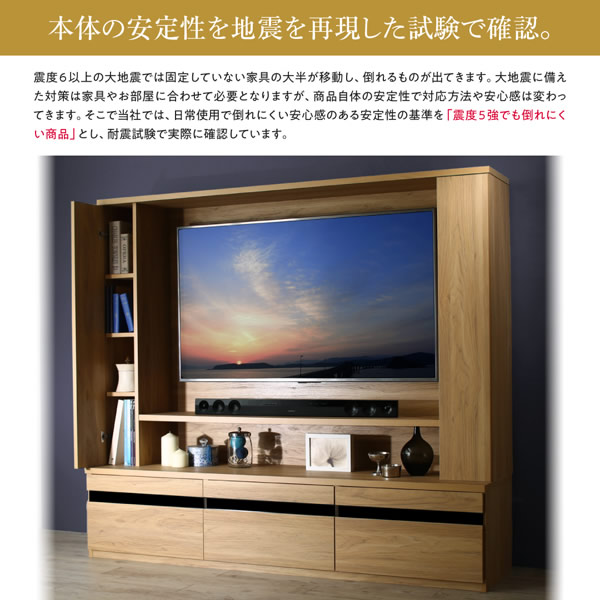 高級感のある壁掛け機能付きハイタイプTVボード激安通販：サンドリーズ