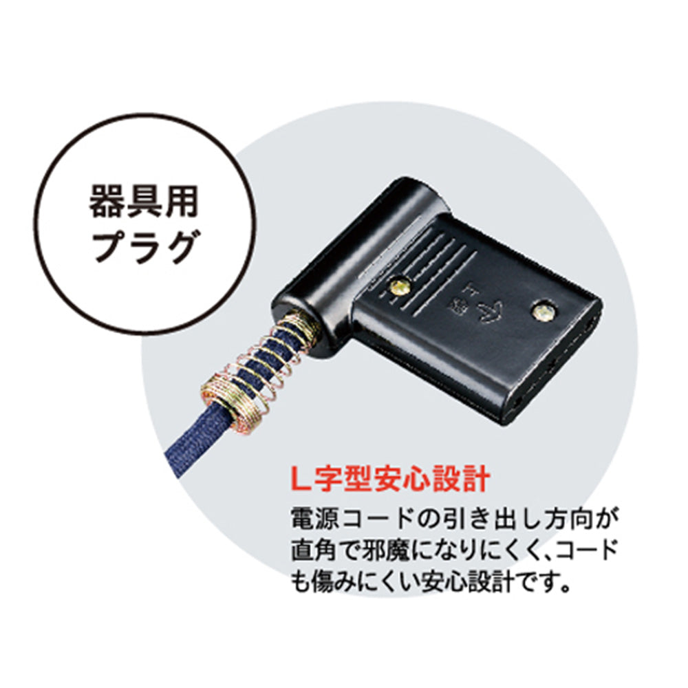 赤外線コタツ用ヒーター メトロレトロ MHU-501EC(K）【直送品】 返品