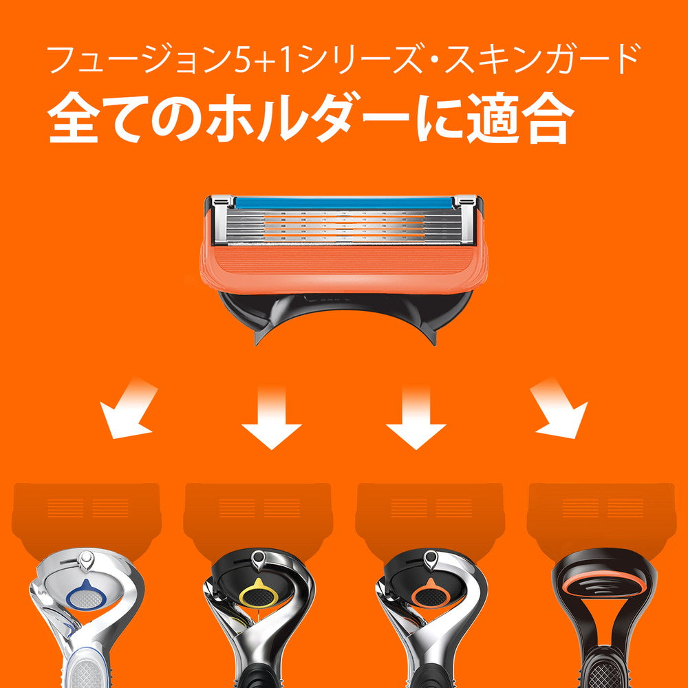 P＆G ジレット フュージョンマニュアル5Bホルダー付 替刃6個付