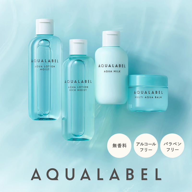 資生堂 アクアレーベル アクアローション さっぱり 220ml