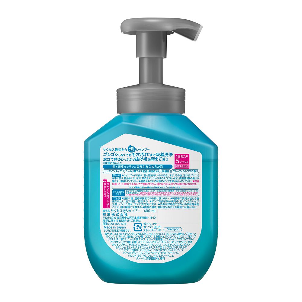 花王 サクセス 最初から泡シャンプー 本体400ml