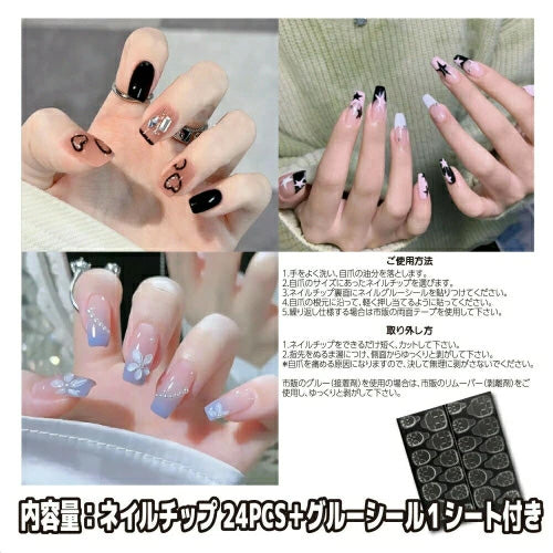 ネイルチップ X – SUNHOSEKI