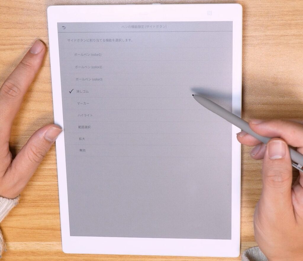 クアデルノの電子ペーパーがカラーに進化！「印刷」もできるデジタル