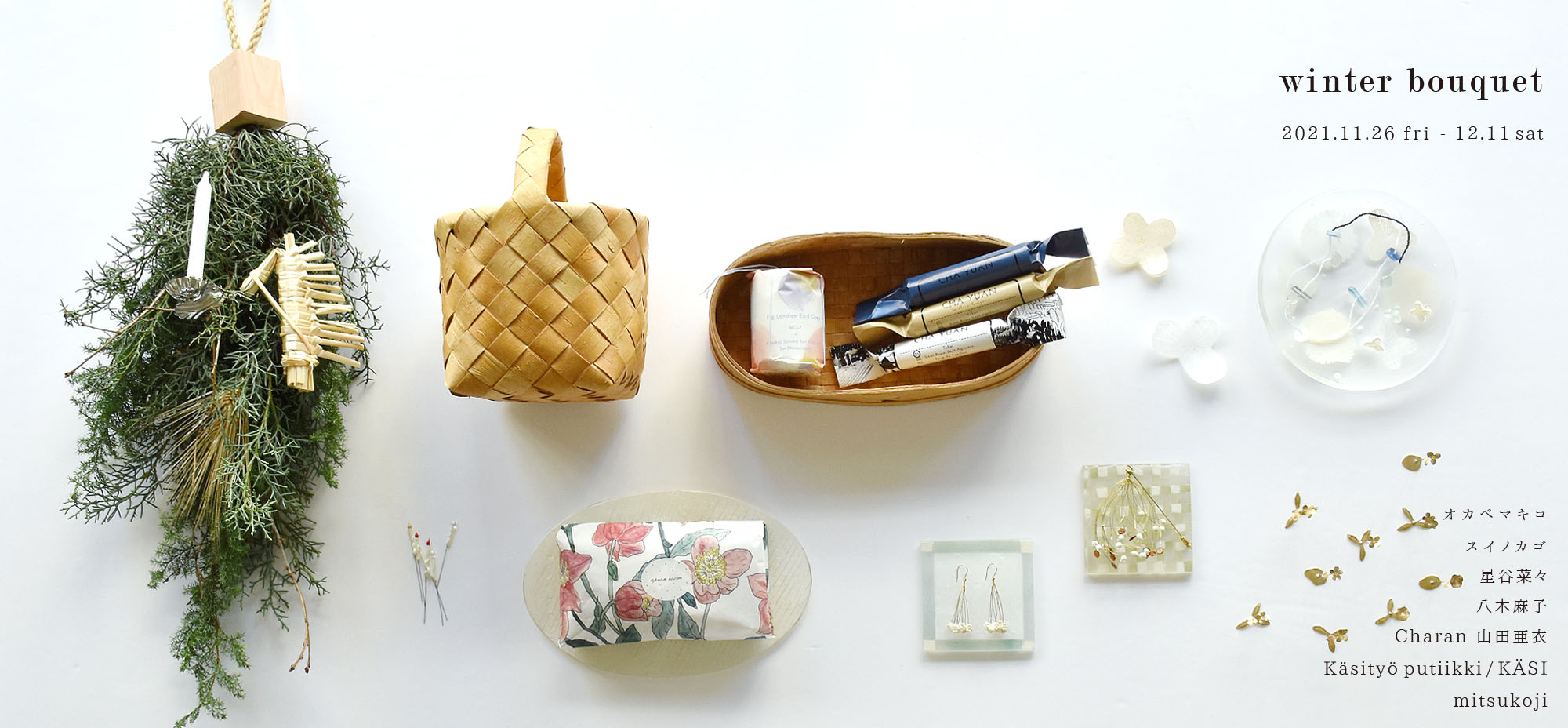 八木麻子 プレート ブーケ bouquet 2枚 & リース wreath 2枚 2026年