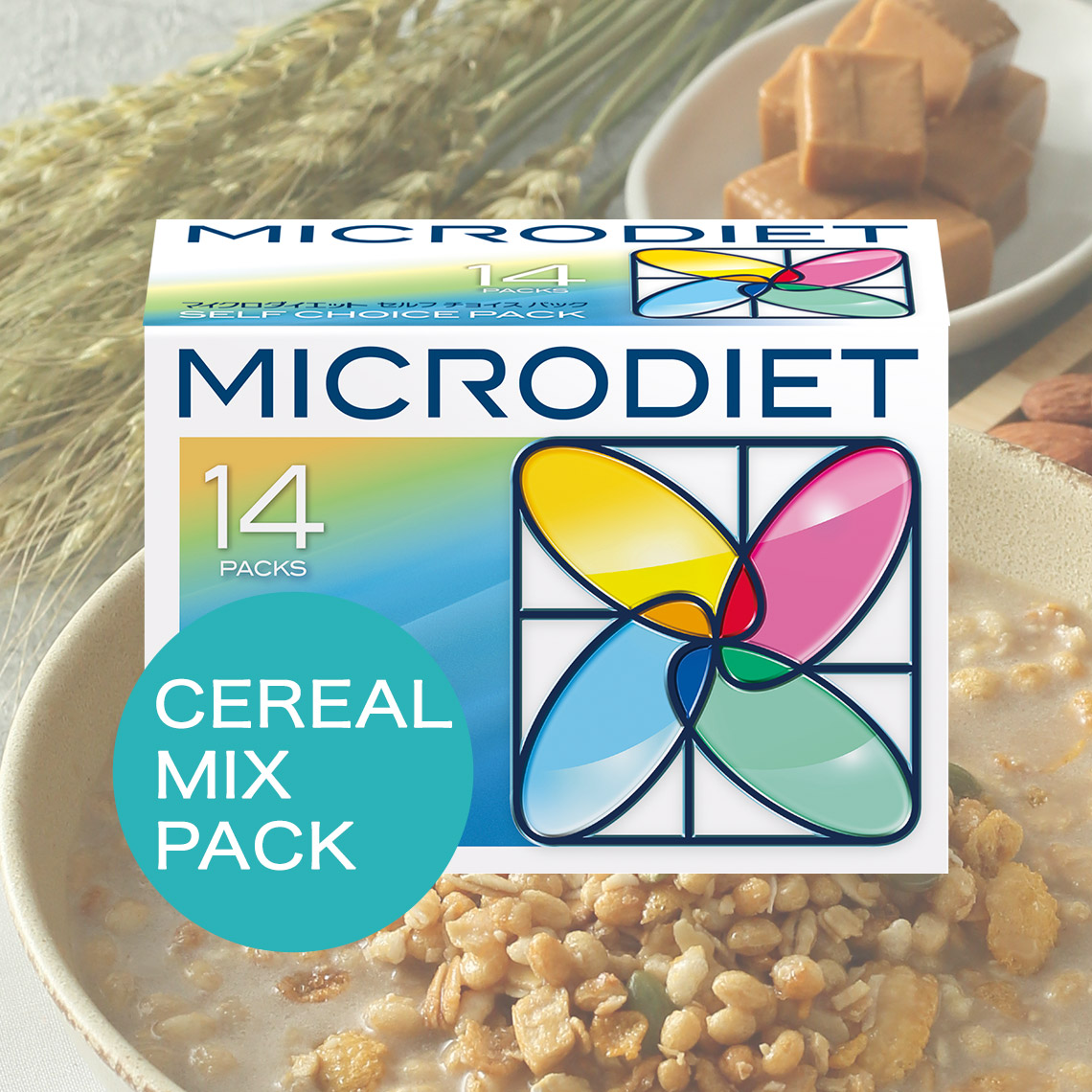 マイクロダイエット シリアルミックスパック14食｜ザクザク食感で満足